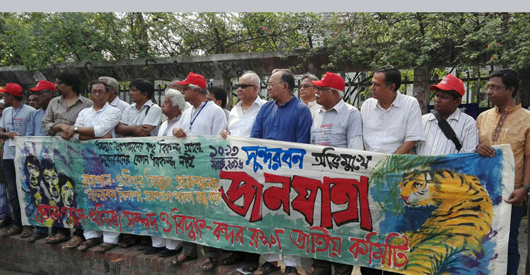 সরকার পরিকল্পিতভাবে সুন্দরবন ধ্বংস করছে 