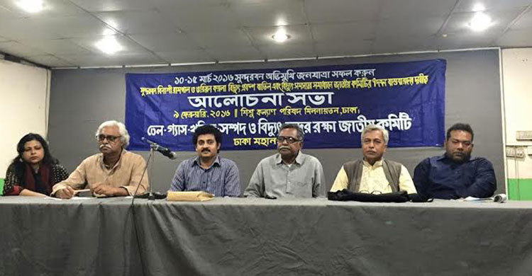 সুন্দরবন রক্ষায় দেশবাসীকে ঐক্যবদ্ধ হওয়ার আহ্বান