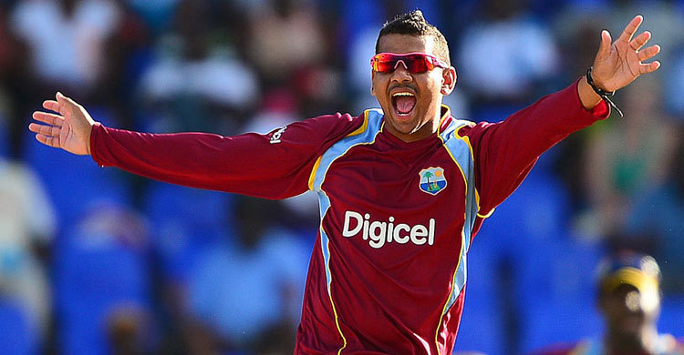 নারিনের অনুপস্থিতি ভোগাবে ওয়েস্ট ইন্ডিজকে