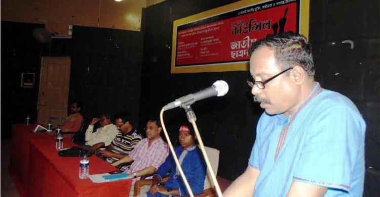 শাবিতে জাতীয় ছাত্রদলের নতুন কমিটি