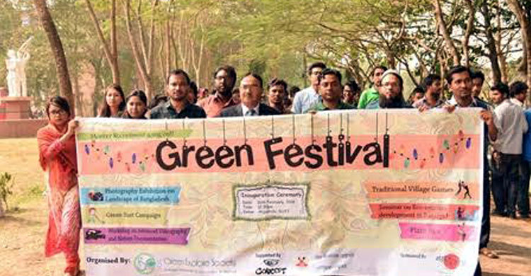 শাবিতে ১০ দিনব্যাপি সবুজ উৎসব 