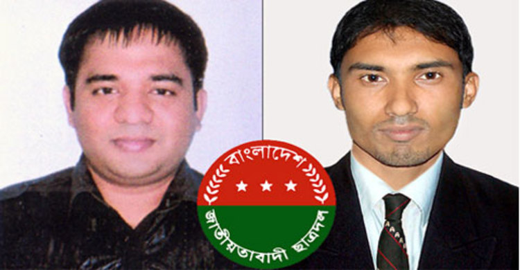 সিলেট সদর ছাত্রদল কমিটি থেকে দুই নেতার পদত্যাগ