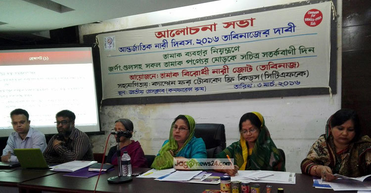 মোড়কে তামাকের সচিত্র সতর্কবাণী প্রকাশের দাবি