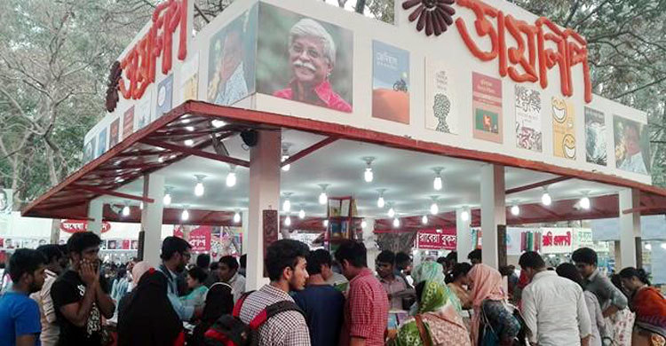 বইপ্রেমী ও দর্শনার্থীদের মুখে ছয়টি স্টলের নাম