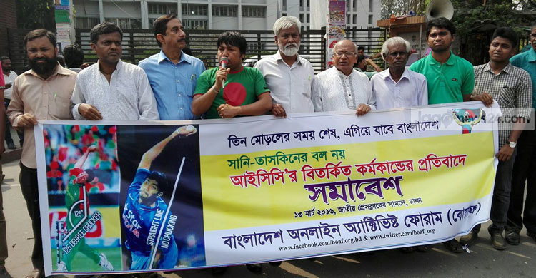 তাসকিন-সানির বোলিং নয়, আইসিসি’র সিদ্ধান্ত বিতর্কিত 