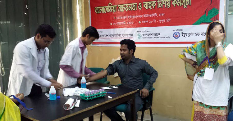 সচেতনতাই পারে থ্যালাসেমিয়া মুক্ত বাংলাদেশ গড়তে 
