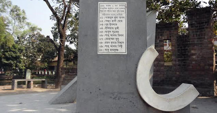 উদীচী ট্র্যাজেডি : ১৭ বছরেও বিচার পায়নি হতাহতদের স্বজনরা