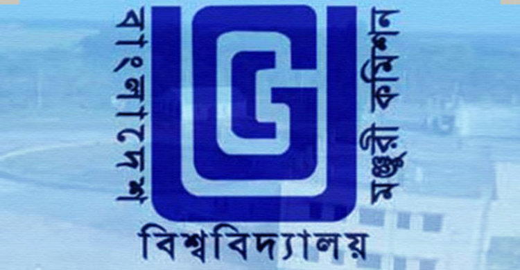 ৭১ লেখককে সংবর্ধনা দেবে ইউজিসি