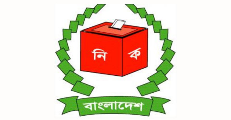 সিরাজগঞ্জে বিএনপি প্রার্থীর মনোনয়নপত্র বাতিল