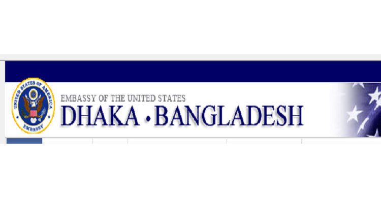 মার্কিন দূতাবাসে চাকরি