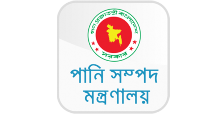 পানি সম্পদ মন্ত্রণালয়ে আউটসোর্সিং নয় : সংসদীয় কমিটি