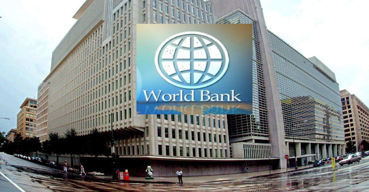 ৩ বছরের চুক্তিতে বিশ্ব ব্যাংকে চাকরি
