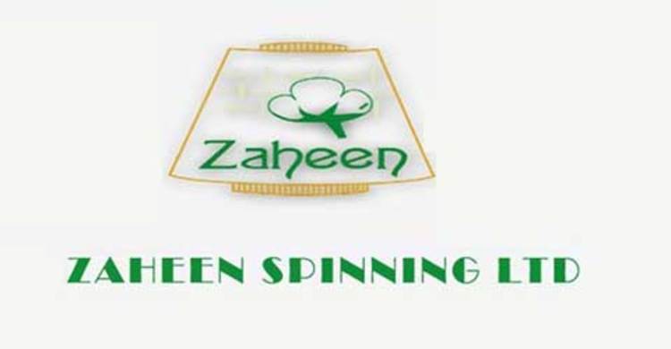 জাহিন স্পিনিংয়ের পর্ষদ সভা স্থগিত