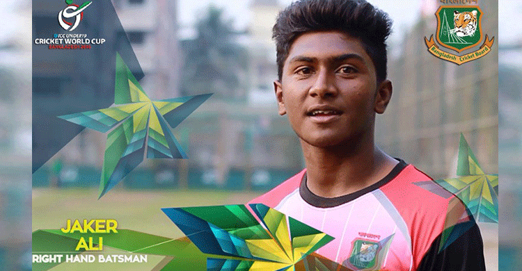 ইনজুরিতে জাকের আলী