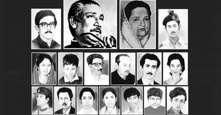 ১৫ আগস্ট : থমকে যাওয়া বাংলাদেশ