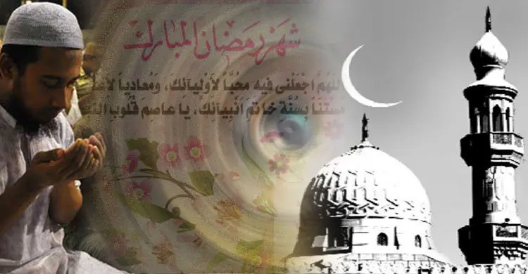 রমজান ২৫ : বিশ্বনবির পথে ও মতে চলার দোয়া