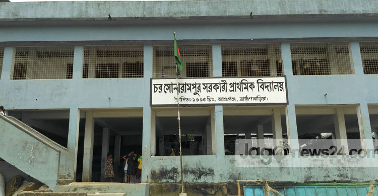 শিক্ষার আলোয় আলোকিত হচ্ছে চরসোনারামপুর