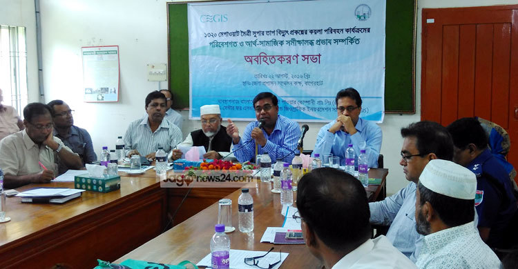 তাপ বিদ্যুৎ : কয়লা পরিবহনে জীববৈচিত্র্যের ক্ষতির আশঙ্কা