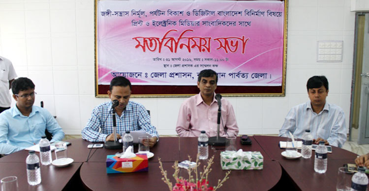 থানচিতে দর্শনার্থী প্রবেশে নিষেধাজ্ঞা নেই : জেলা প্রশাসক