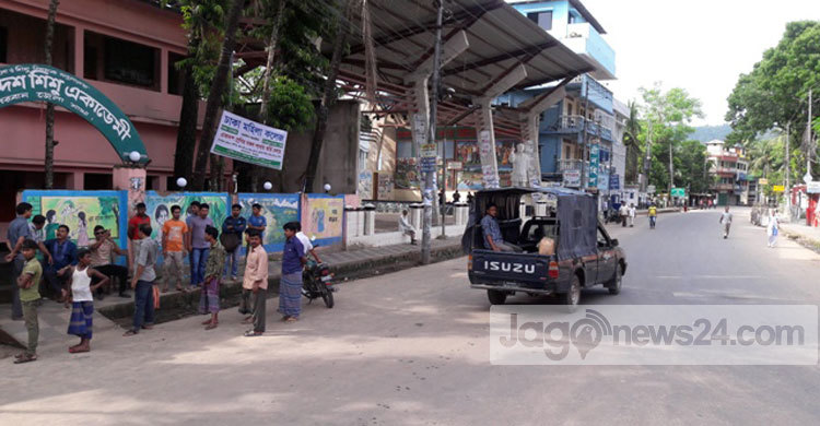 বান্দরবানে চলছে দ্বিতীয় দিনের সড়ক ও নৌ অবরোধ