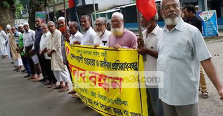 গুপ্তহত্যা ও জঙ্গিবাদ প্রতিরোধে শার্শায় মানববন্ধন