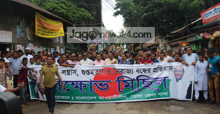 বিএনপি ঐক্যের নামে দেশবাসীর সঙ্গে তামাশা করছে