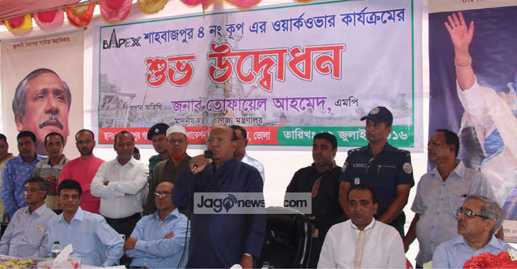 অগ্রযাত্রাকে কেউ বাধাগ্রস্ত করতে পারবে না : বাণিজ্যমন্ত্রী