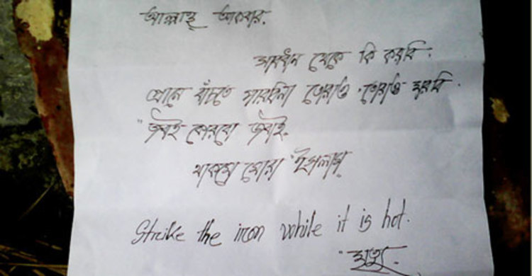 এবার ভোলায় মন্দিরের পুরোহিতকে হত্যার হুমকি  