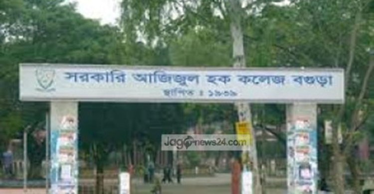 শতভাগ পাসের তালিকায় নেই বগুড়ার সেরা কলেজগুলো 