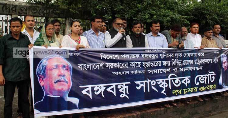 জামায়াতের সম্পত্তি বাজেয়াপ্ত করা হবে 