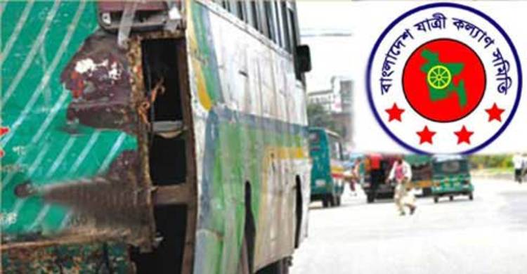 ঈদে ফিটনেসবিহীন বাস-লঞ্চ বন্ধের আহ্বান