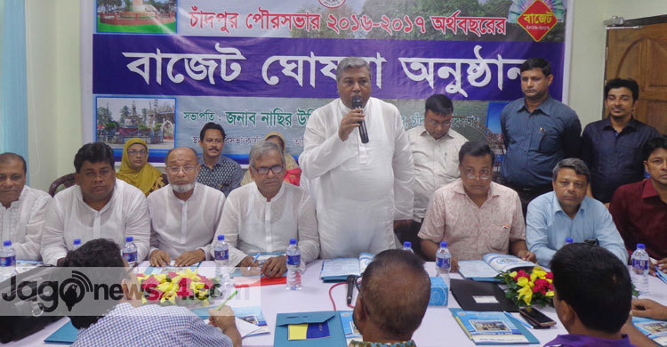 চাঁদপুর পৌরসভায় ৬০ কোটি টাকার বাজেট ঘোষণা
