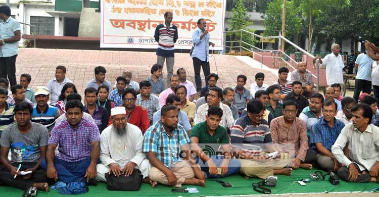 সাংবাদিকদের উপর হামলার ঘটনায় অবস্থান কর্মসূচি