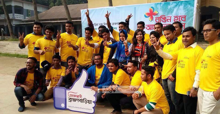 পরিচ্ছন্ন-আধুনিক ব্রাহ্মণবাড়িয়া গড়তে চায় তারা