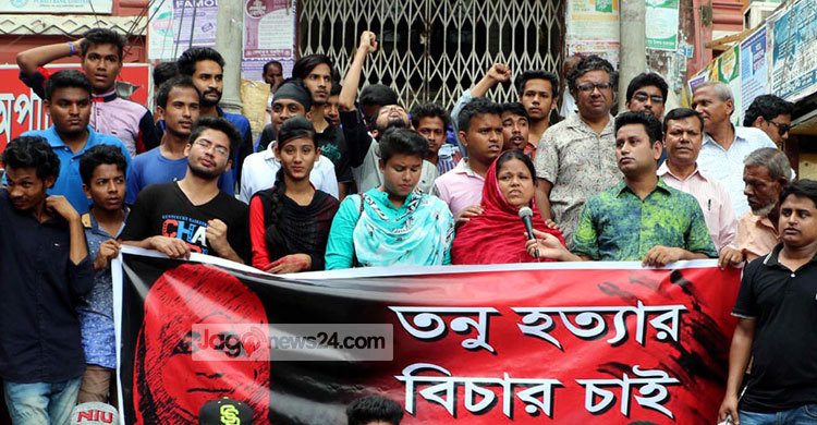 তিন মাস পরও ধরা-ছোঁয়ার বাইরে তনু হত্যাকারীরা