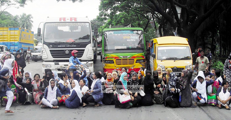 ঢাকা-চট্টগ্রাম মহাসড়কে শিক্ষার্থীদের অবরোধ