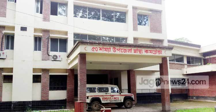 হাসপাতাল আছে সেবা নেই!