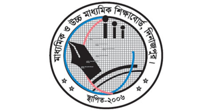 দিনাজপুর শিক্ষাবোর্ডে শতভাগ পাসকৃত কলেজের সংখ্যা কমেছে