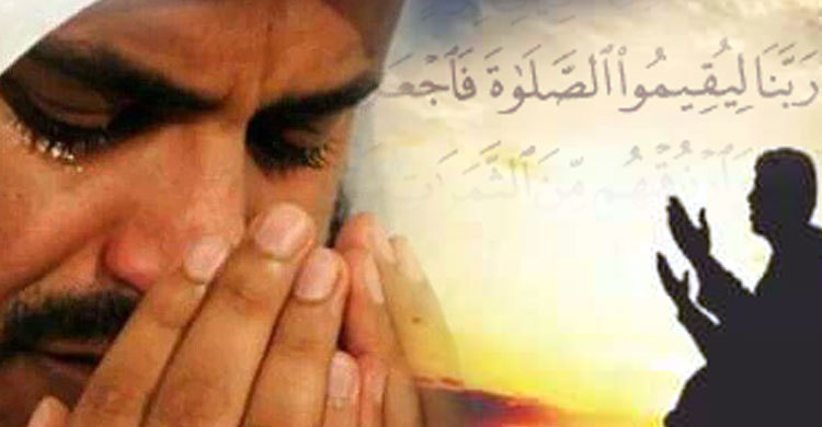 পরিবার-পরিজনের জন্য অভিভাবকের দোয়া