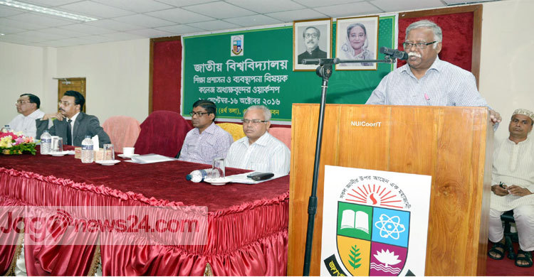 অধ্যক্ষদের বিশেষ ভূমিকা পালন করতে হবে