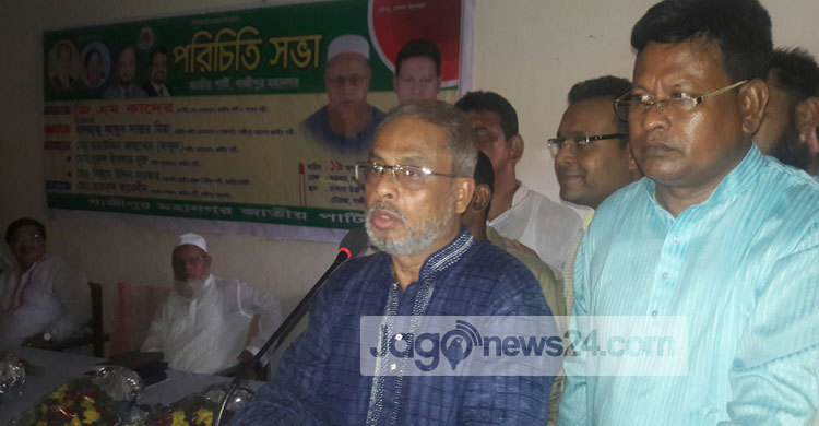 ধীরে ধীরে আমরা জনগণের মালিকানা হারিয়ে ফেলছি