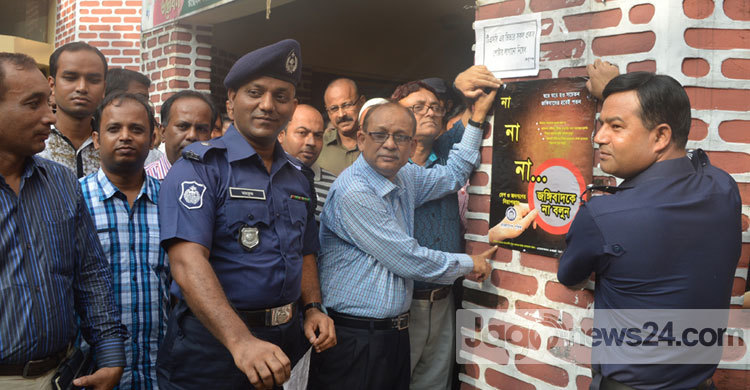 হাবিপ্রবিতে জঙ্গিবাদবিরোধী পোস্টার সাঁটানো অভিযান