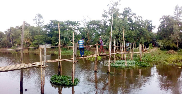 সেতু না থাকায় বিয়ে হচ্ছে না ১০ গ্রামের ছেলে-মেয়েদের