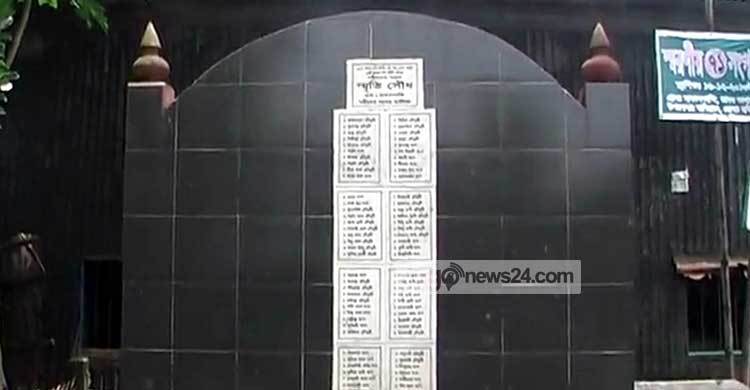 মাকালকান্দি গণহত্যা দিবস আজ