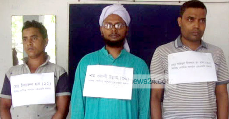 চাঁপাইনবাবগঞ্জে জেএমবির তিন সদস্য গ্রেফতার