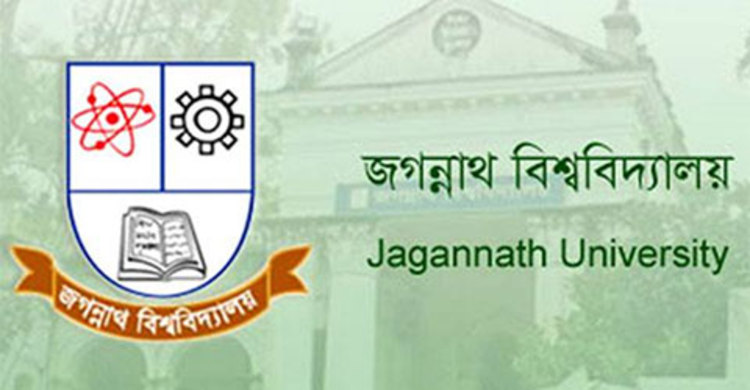 জগন্নাথে এবার ছাত্রলীগের ধর্মঘট