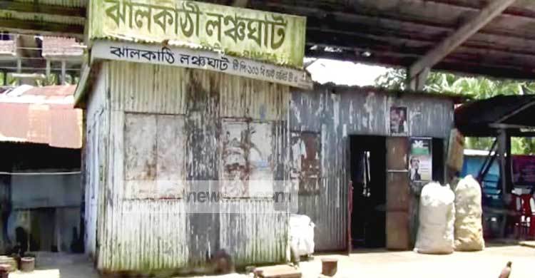 ধর্মঘটে দুর্ভোগে পড়েছেন ঝালকাঠি বন্দরের ব্যবসায়ীরা