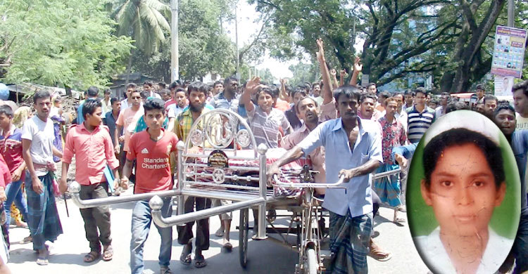 হত্যার অভিযোগে মরদেহ নিয়ে স্বজনদের বিক্ষোভ মিছিল