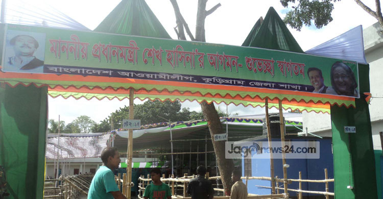 কুড়িগ্রামে সাজ সাজ রব : প্রধানমন্ত্রী যাচ্ছেন কাল