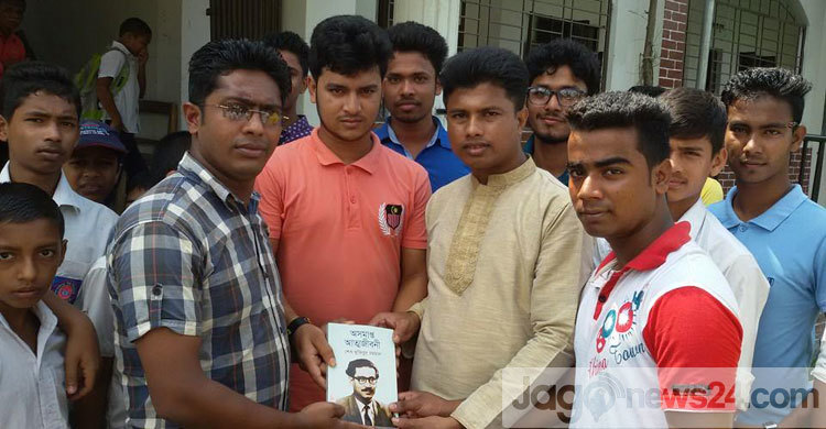 বঙ্গবন্ধুর অসমাপ্ত আত্মজীবনী বিতরণ করলো ছাত্রলীগ